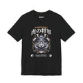 Warrior Spirit Tiger Samurai Tee — "Fearless Mentality" Graphic T-Shirt